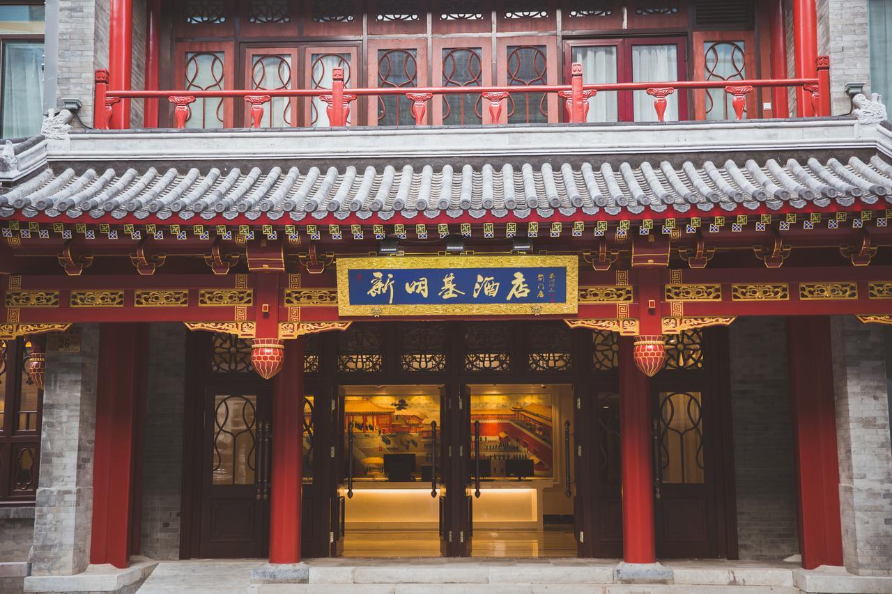 Beijing Palace Hotel Екстер'єр фото