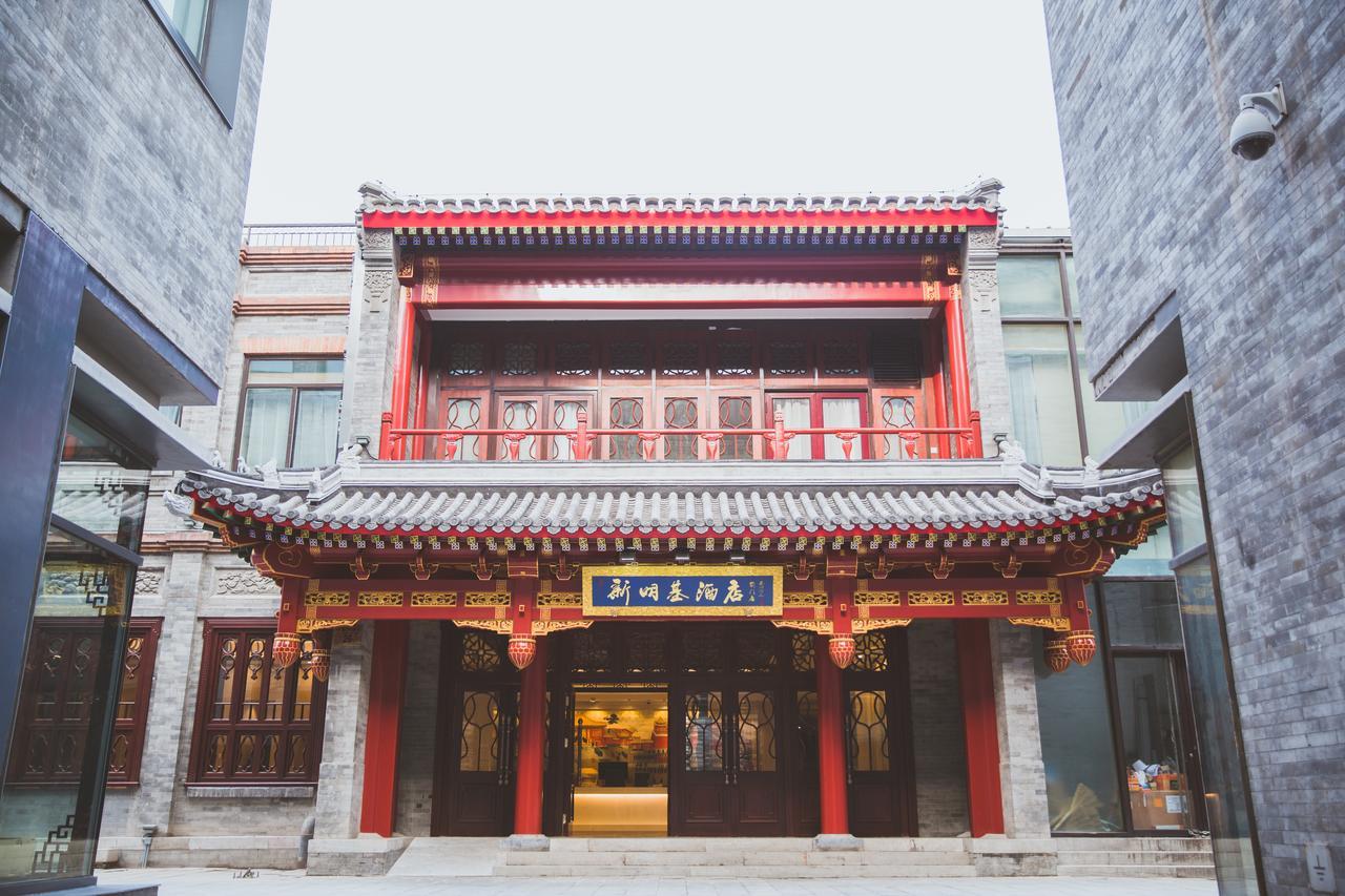 Beijing Palace Hotel Екстер'єр фото