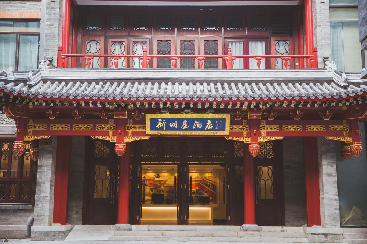 Beijing Palace Hotel Екстер'єр фото