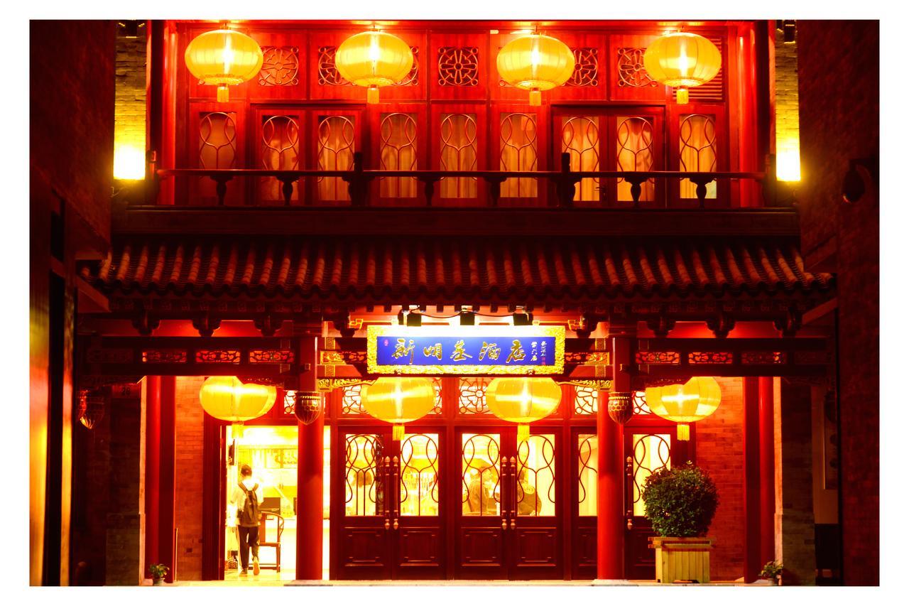 Beijing Palace Hotel Екстер'єр фото