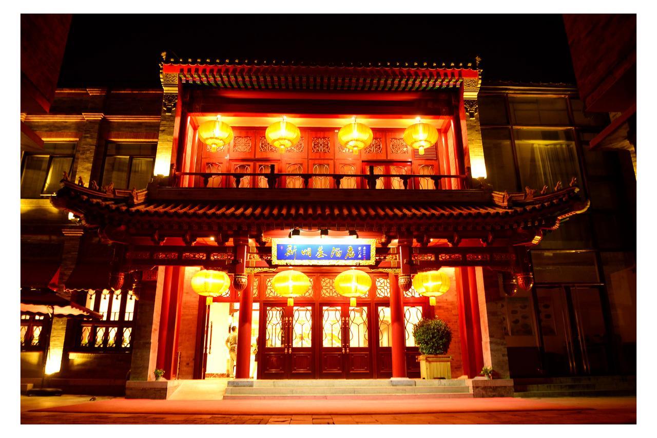 Beijing Palace Hotel Екстер'єр фото