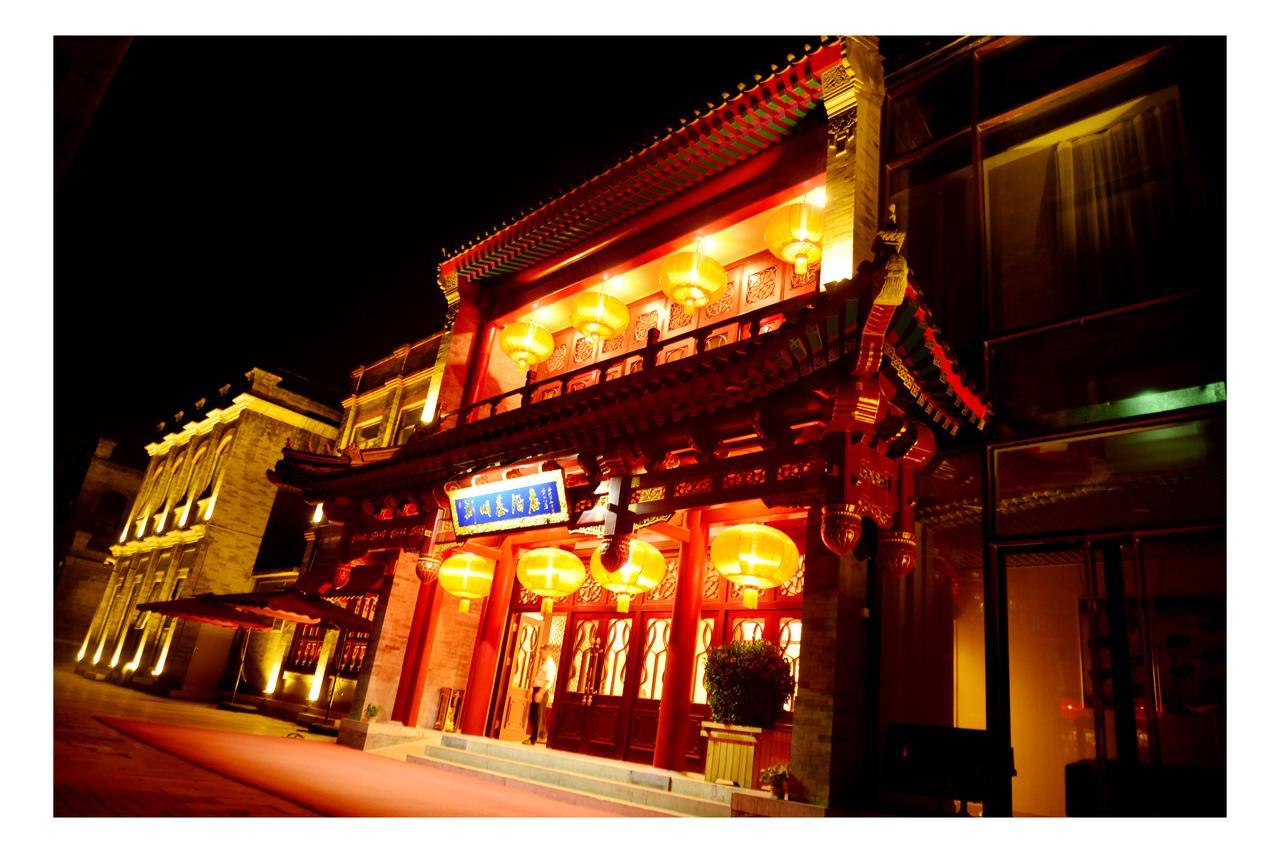 Beijing Palace Hotel Екстер'єр фото