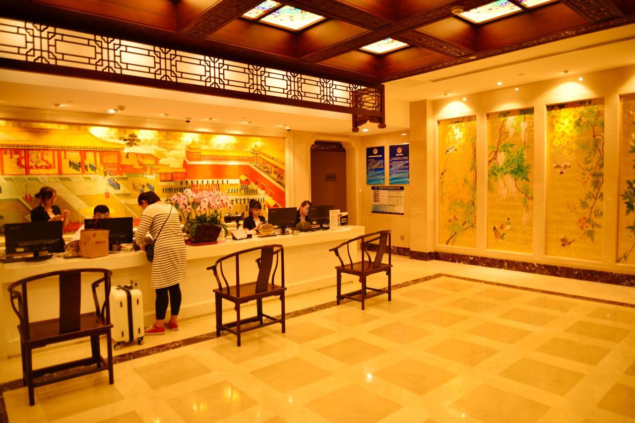 Beijing Palace Hotel Екстер'єр фото